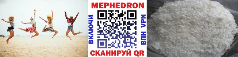 Как найти наркотики Цивильск А ПВП  Галлюциногенные грибы  Меф мяу мяу 