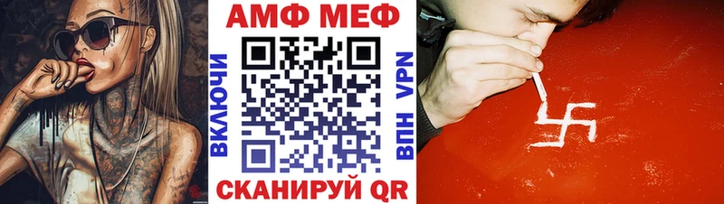 купить  сайты  MEGA маркетплейс  Amphetamine VHQ  Цивильск 
