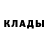 Кокаин FishScale trap. lady