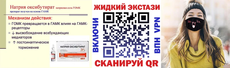 БУТИРАТ оксана  купить наркотик  Цивильск 