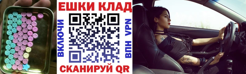 дарк нет как зайти  Цивильск  Ecstasy XTC 