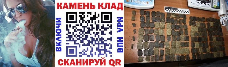ГАШИШ хэш  дарнет шоп  Цивильск 