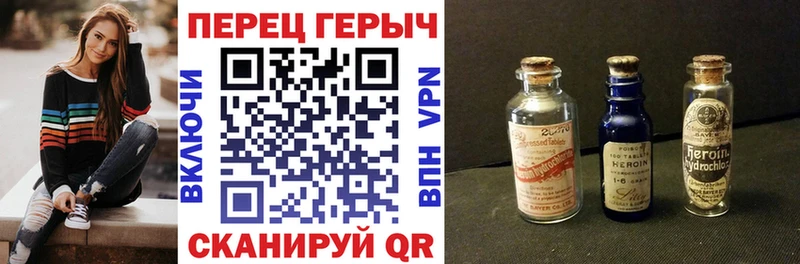 Героин герыч Цивильск