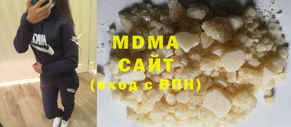экстази Кулебаки