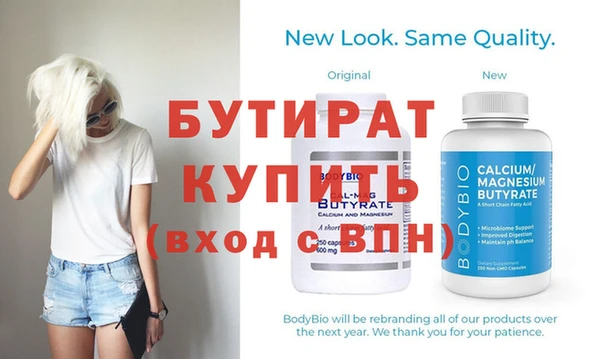 mdpv Лабытнанги