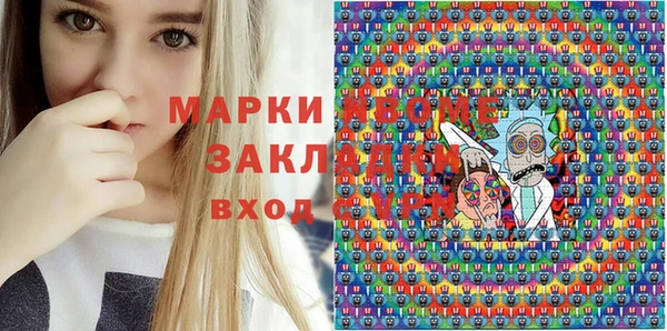 ПСИЛОЦИБИНОВЫЕ ГРИБЫ Ладушкин
