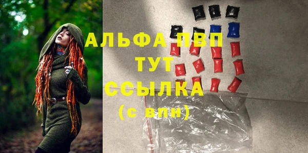 mdpv Лабытнанги