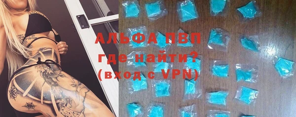 mdpv Лабытнанги