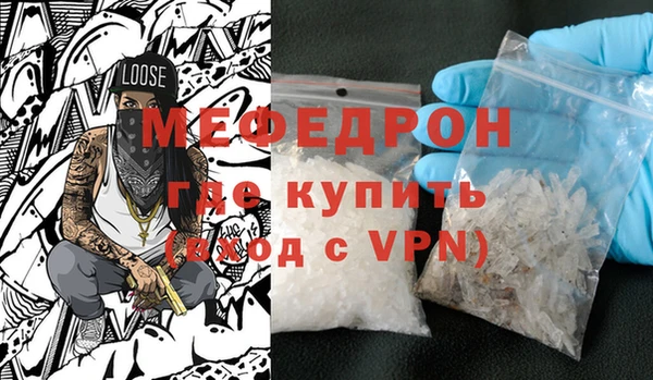 mdpv Лабытнанги
