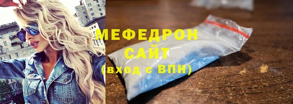 mdpv Лабытнанги