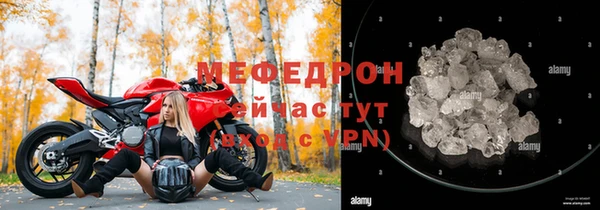 mdpv Лабытнанги