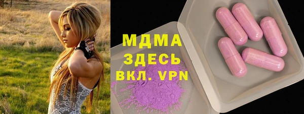 mdpv Лабытнанги