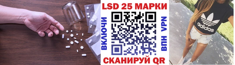 кракен ССЫЛКА  Цивильск  LSD-25 экстази кислота 