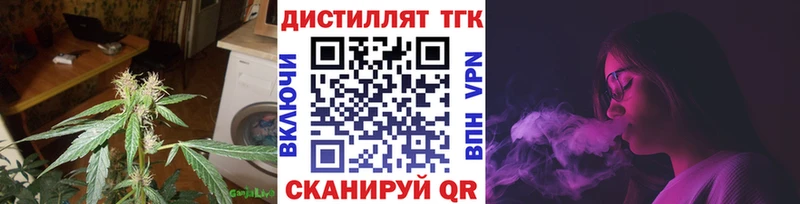 как найти наркотики  Цивильск  kraken зеркало  ТГК вейп 